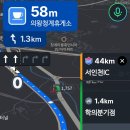 의왕(청계)휴게소 이미지