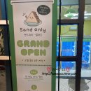 중앙동320 | [동아대/구덕] 동아대병원 샌드위치, 샐러드 맛집! “샌드온리” 후기