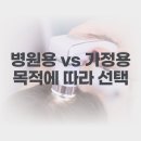 뷰메딕스 이미지