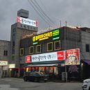 초월역 호프집 비어첸 초월점 재오픈! 해물떡볶이와 생맥주 맛집