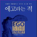 에고 - 연천군 왕산로28번길 5 | 에고