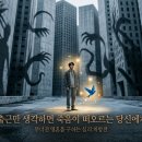 동일과학상사 이미지