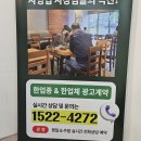 세종광고 - 목포시 하당로68번길 14 | 세종광고