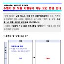 아뜰리에뷰학원 이미지