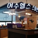 스파랜드사우나헬스 이미지