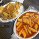 경기도 수원시 영통구 산남로 | 수원 매탄동 떡볶이 하우스 매콤 떡볶이 튀김 후기(메뉴판)