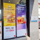 맥도날드부산영도DT점 이미지