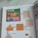 사각사각 종이접기 네이버블로그