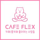 띵킹커피 이미지