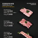 숙달돼지김포걸포점