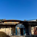 팔공산약초탕 | 대구 팔공산 가족탕 팔공산약초탕 방문후기