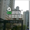 펀펀어드벤처월드 이미지