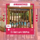 해냄 어린이집 이미지