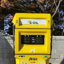 솔로몬주유소 이미지