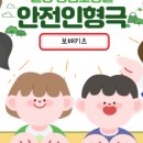 아주초교병설유치원 이미지