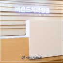 비욘드 치과병원 이미지