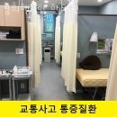 경희행복한한의원 이미지