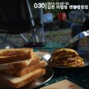 더캠프렌탈캠핑 이미지