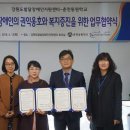 춘천동원학교 이미지