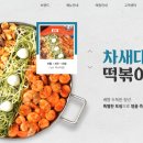 청년다방 구로지하이시티점 이미지