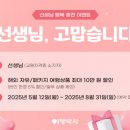 엔에이치엔여행박사 - 구로구 디지털로26길 72 | 엔에이치엔여행박사