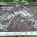 민주지산자연휴양림 야영장화장실 이미지