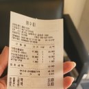 금강로1580 네이버블로그