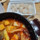 라쿵푸마라탕하남점 | 9월 마감