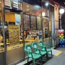 피자스쿨(수유광산점) 이미지