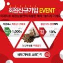 (주)이레식품