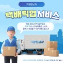 가방든남자