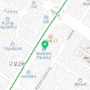 한국지엠구포바로서비스 이미지