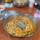 예당어죽 이미지