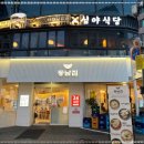 영동시장 네이버블로그