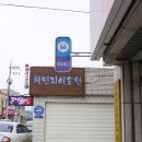 현대문구사 이미지