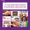 100세왕족발 이미지