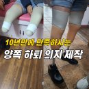 엠에스마산보조기 이미지