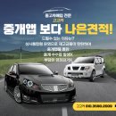 경남자동차판매(주) 마산 네이버블로그