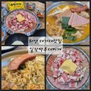 일당백부대찌개 | 대가대 맛집 하양 밥집 일당백부대찌개