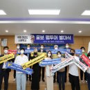 국제태권도 이미지