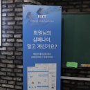 에임랩 이미지
