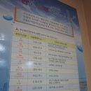 수안보파크호텔 이미지