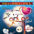 잇츠유(it's you)