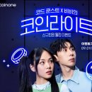 (주)비비코리아 이미지