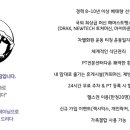 설레여짐 이미지