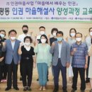 광주광역시 서구 치평동 주민센터 대회의실 이미지