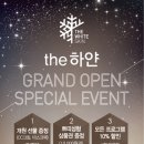 더하얀의원
