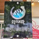 사과나무집 이미지