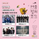 시울문화공원 이미지