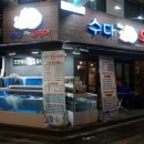 수다떠는오징어 - 강서구 양천로 690 | 수다떠는오징어